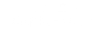 网站建设-网页设计-小程序建设-雷拉耶网络